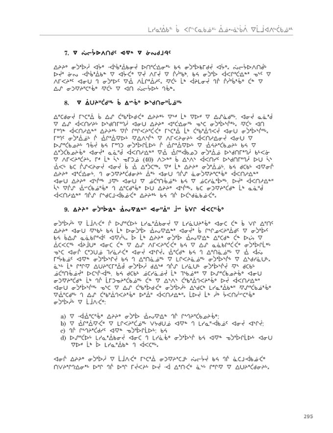 2012 CNC AReport_4L_C_LR_v2 - page 295